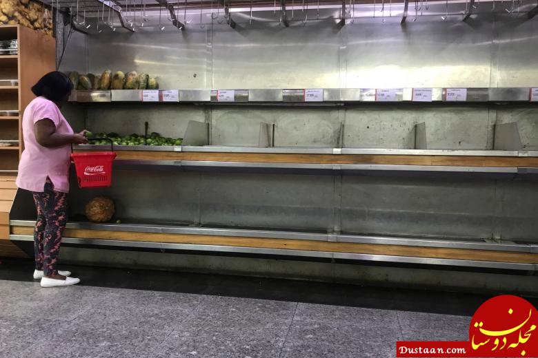 www.dustaan.com-مردم ونزوئلا در پی تورم ۲۶۰۰ درصدی فروشگاه ها را غارت کردند! +تصاویر