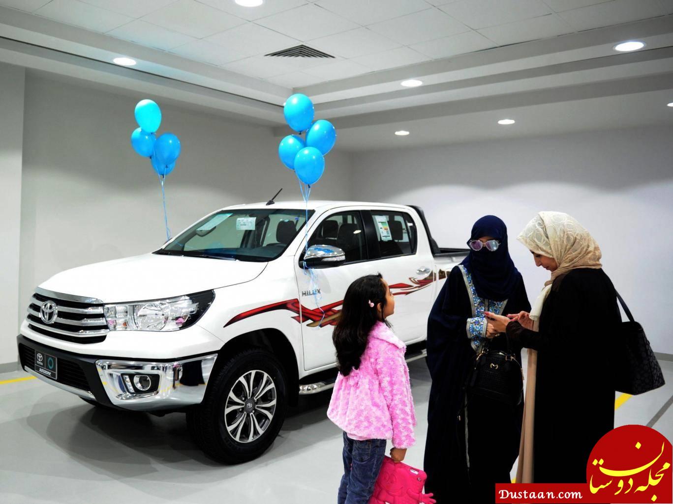 www.dustaan.com-افتتاح نمایشگاه خودرو ویژه بانوان در عربستان +عکس