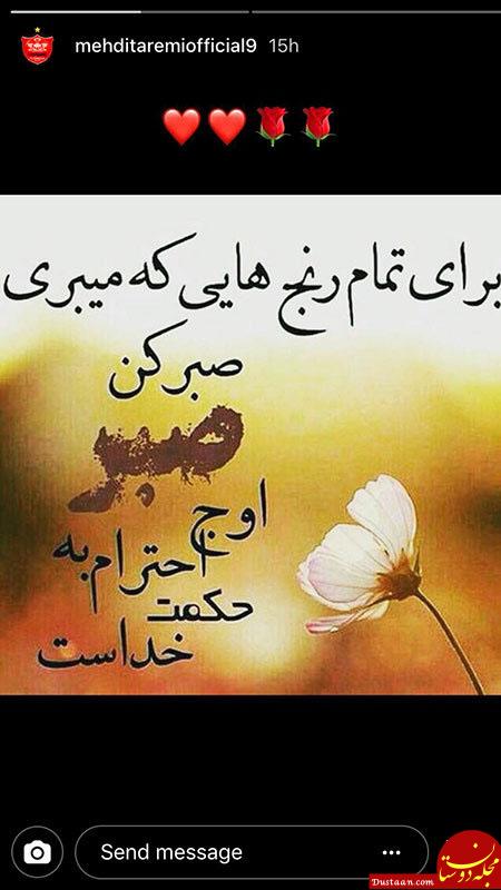 اخبار,اخبار فرهنگی,چهره ها در شبکه‌های اجتماعی