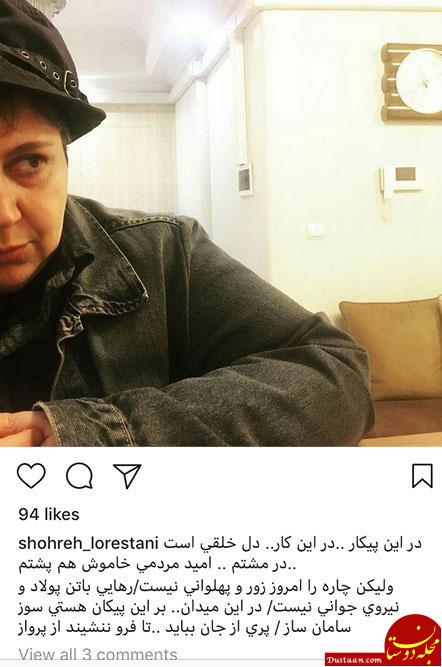 اخبار,اخبار فرهنگی,چهره ها در شبکه‌های اجتماعی