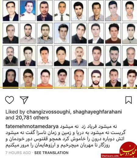 اخبار,اخبار فرهنگی,چهره ها در شبکه‌های اجتماعی