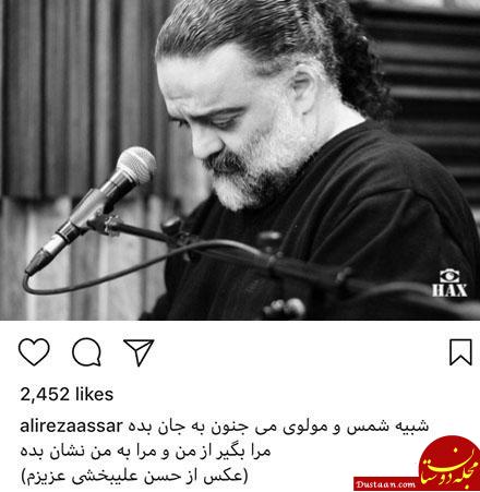 اخبار,اخبار فرهنگی,چهره ها در شبکه‌های اجتماعی