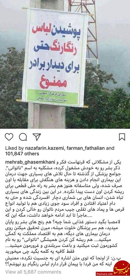 اخبار,اخبار فرهنگی,چهره ها در شبکه‌های اجتماعی