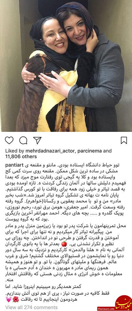 اخبار,اخبار فرهنگی,چهره ها در شبکه‌های اجتماعی