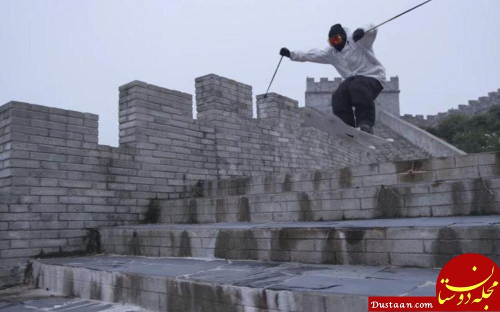 ماجراجویی اسکی باز فرانسوی روی دیوار چین بدون برف+عکس و فیلم