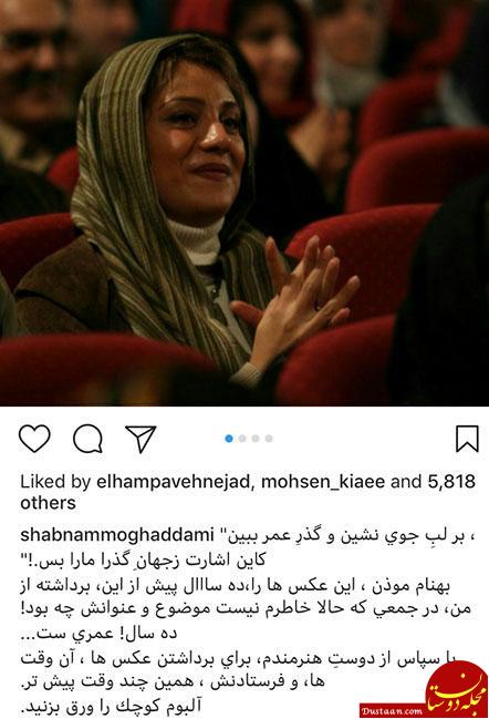 اخبار,اخبار فرهنگی,چهره‌ها در شبکه‌های اجتماعی