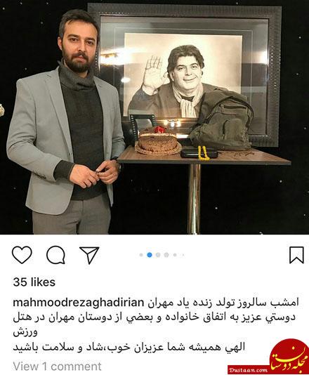 اخبار,اخبار فرهنگی,چهره‌ها در شبکه‌های اجتماعی