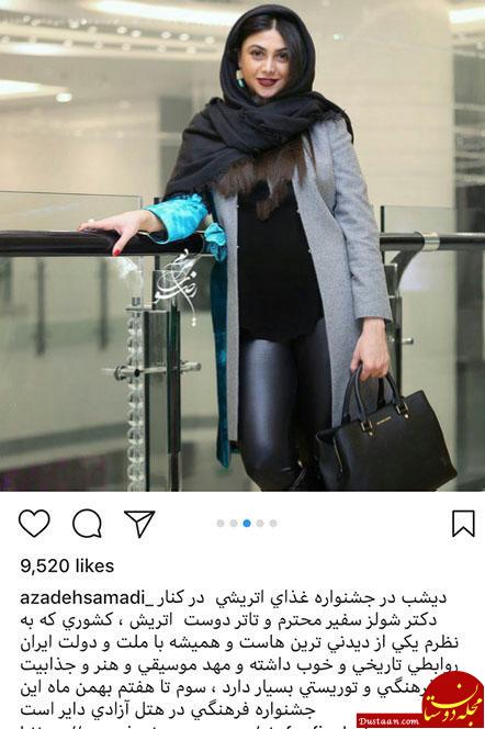 اخبار,اخبار فرهنگی,چهره‌ها در شبکه‌های اجتماعی