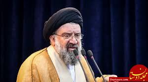 نتیجه تصویری برای احمد خاتمی