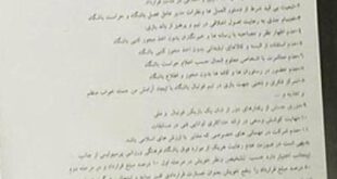 طاهری: طارمی ۲۴ فروردین با پرسپولیس تعهدنامه امضا کرد