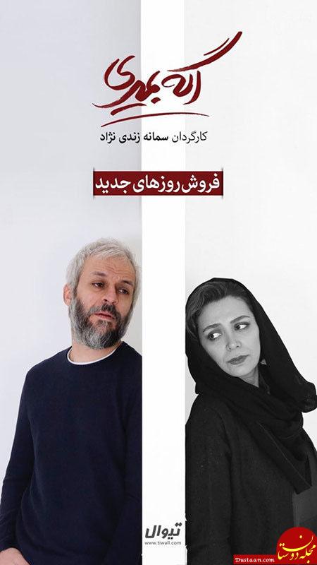 اخبار,اخبار فرهنگی,چهره‌ها در شبکه‌های اجتماعی