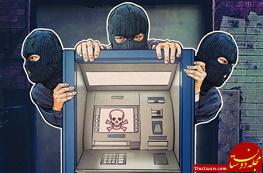 www.dustaan.com-پاروکردن پول‌های عابربانک توسط هکرها