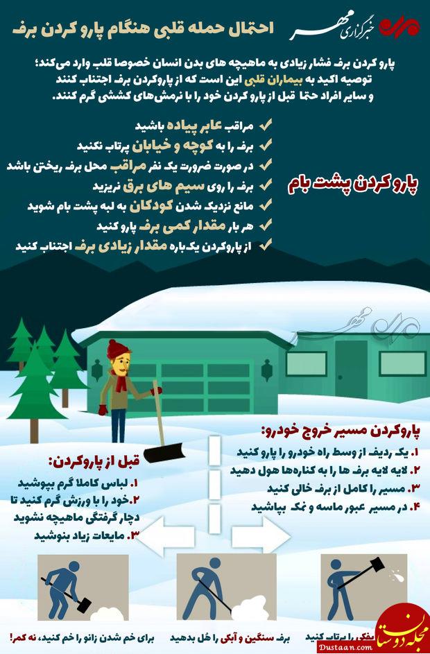 https://static3.donya-e-eqtesad.com/thumbnail/Jfo2ijjWmR2Z/7iSpkqe_ENLGA7_w1rLx8_mbq7O9DBG19jgmpVxKXYXrtxnCuiC1cPInMMSemFx324jXu2xCpG4h1Bs9S8fngQ,,/%D9%BE%D8%A7%D8%B1%D9%88+%DA%A9%D8%B1%D8%AF%D9%86.jpg