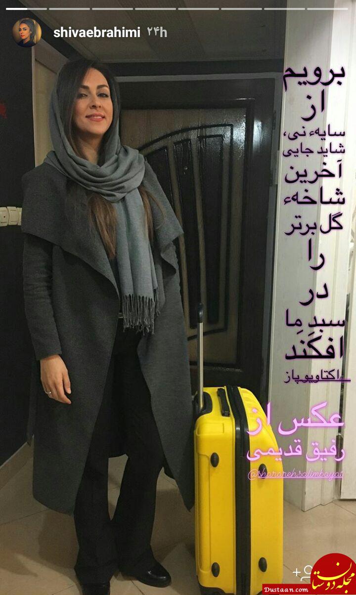 اخبار,اخبار فرهنگی,چهره‌ها در شبکه‌های اجتماعی