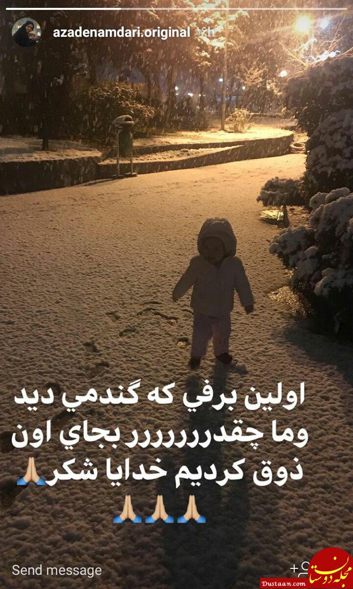 اخبار,اخبار فرهنگی,چهره‌ها در شبکه‌های اجتماعی