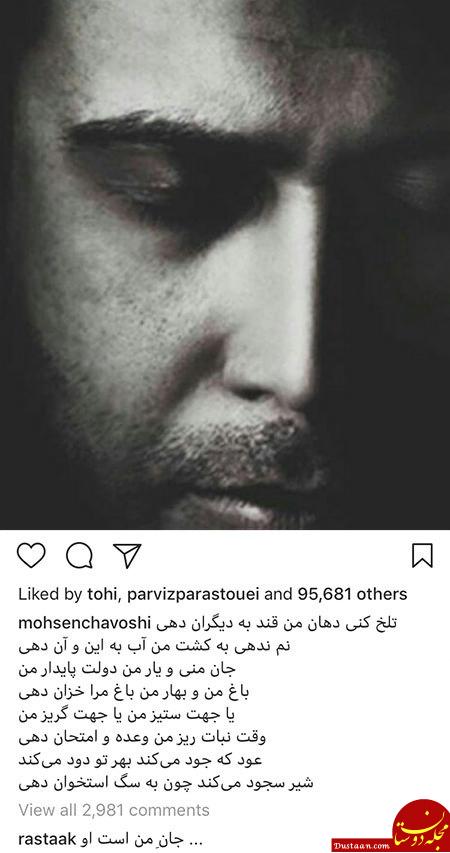 اخبار,اخبار فرهنگی,چهره‌ها در شبکه‌های اجتماعی