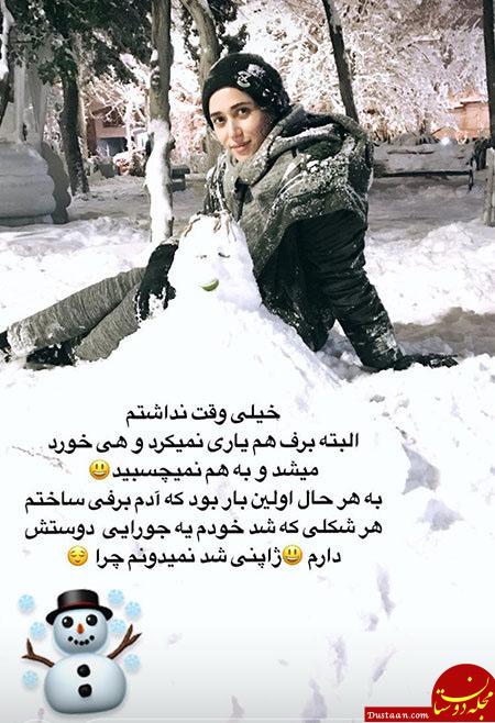 اخبار,اخبار فرهنگی,چهره‌ها در شبکه‌های اجتماعی