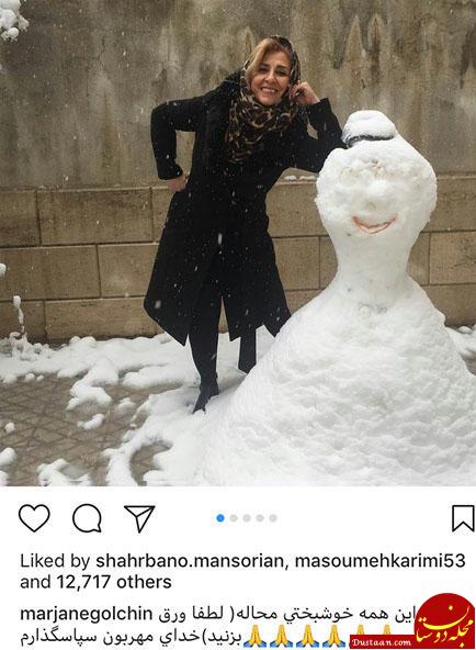 اخبار,اخبار فرهنگی,چهره‌ها در شبکه‌های اجتماعی