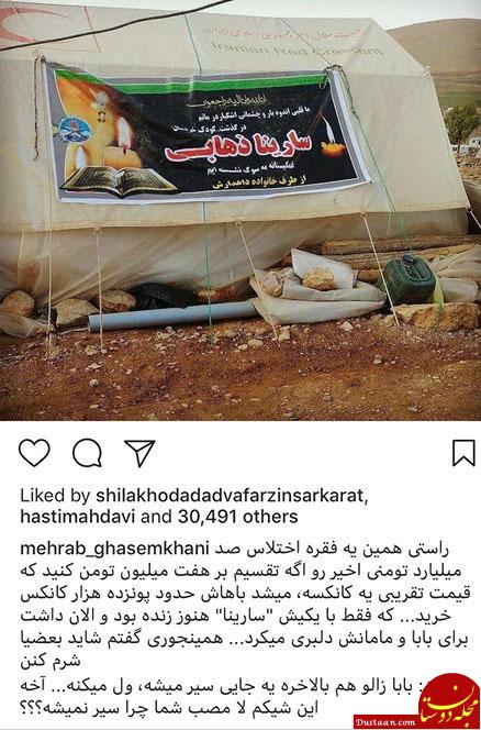 اخبار,اخبار فرهنگی,چهره‌ها در شبکه‌های اجتماعی