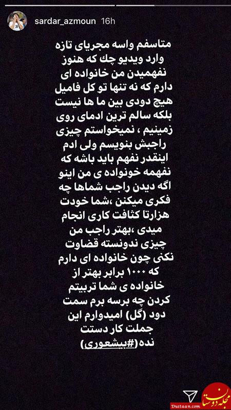 اخبار,اخبار فرهنگی,چهره‌ها در شبکه‌های اجتماعی