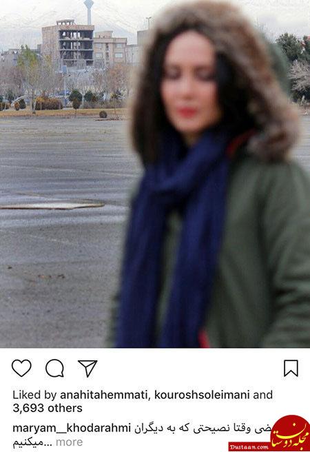 اخبار,اخبار فرهنگی,چهره‌ها در شبکه‌های اجتماعی
