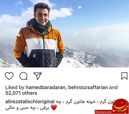 اخبار,اخبار فرهنگی,چهره‌ها در شبکه‌های اجتماعی