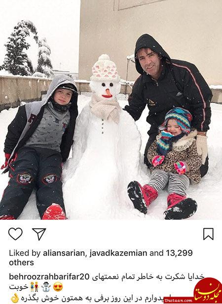 اخبار,اخبار فرهنگی,چهره‌ها در شبکه‌های اجتماعی