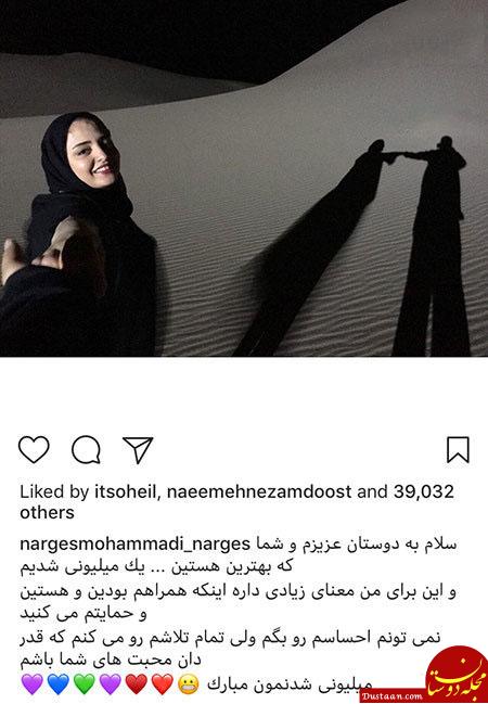 اخبار,اخبار فرهنگی,چهره‌ها در شبکه‌های اجتماعی