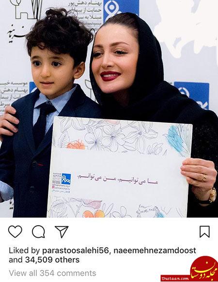 اخبار,اخبار فرهنگی,چهره‌ها در شبکه‌های اجتماعی