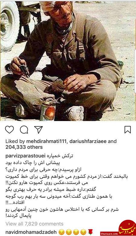 اخبار,اخبار فرهنگی,چهره‌ها در شبکه‌های اجتماعی