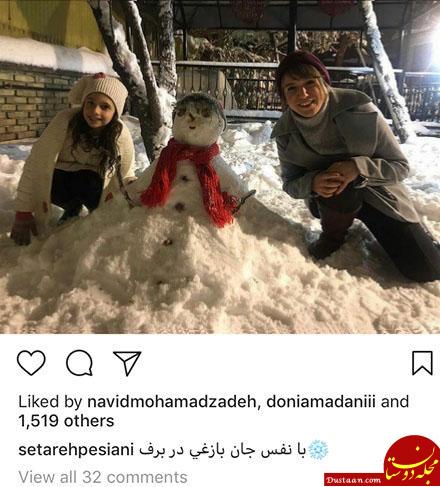 اخبار,اخبار فرهنگی,چهره‌ها در شبکه‌های اجتماعی