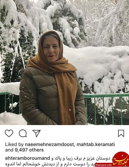 اخبار,اخبار فرهنگی,چهره‌ها در شبکه‌های اجتماعی