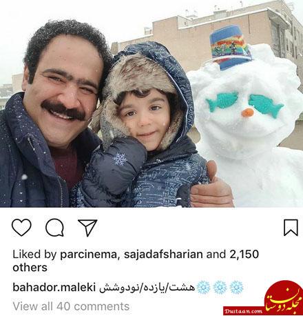 اخبار,اخبار فرهنگی,چهره‌ها در شبکه‌های اجتماعی
