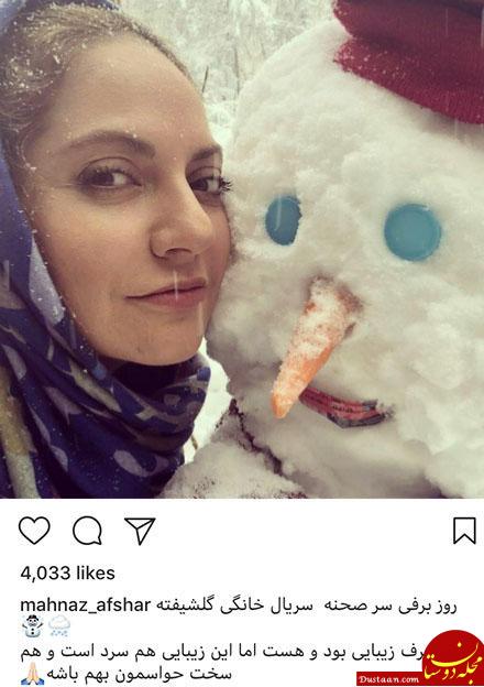 اخبار,اخبار فرهنگی,چهره‌ها در شبکه‌های اجتماعی