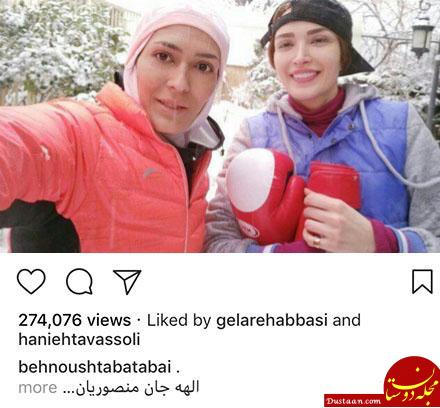 اخبار,اخبار فرهنگی,چهره‌ها در شبکه‌های اجتماعی