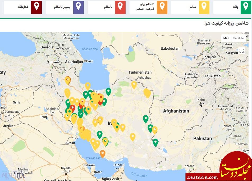 نقشه وضعیت آلودگی هوا شهرها / تهران، تبریز و کرج در وضعیت قرمز