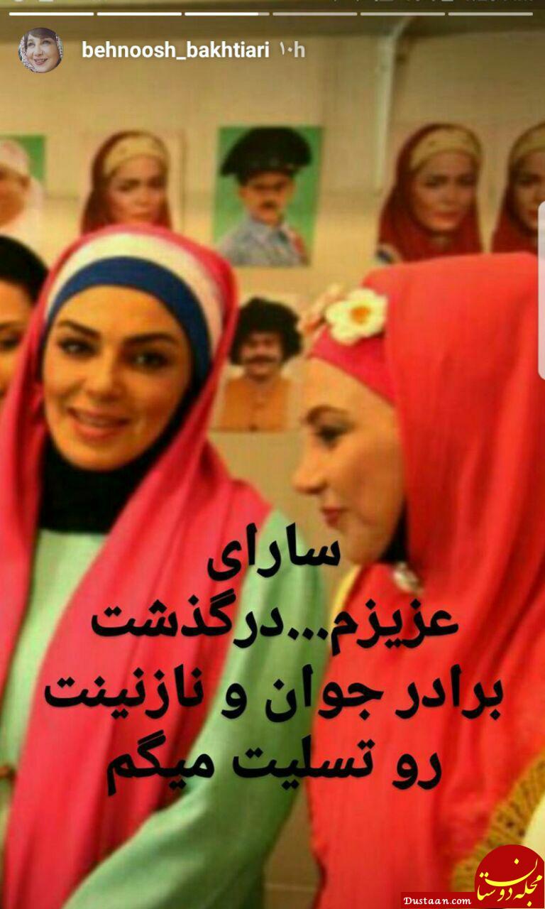 اخبار,اخبار فرهنگی,چهره‌ها در شبکه‌های اجتماعی