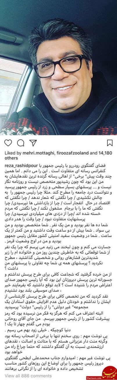 اخبار,اخبار فرهنگی,چهره‌ها در شبکه‌های اجتماعی