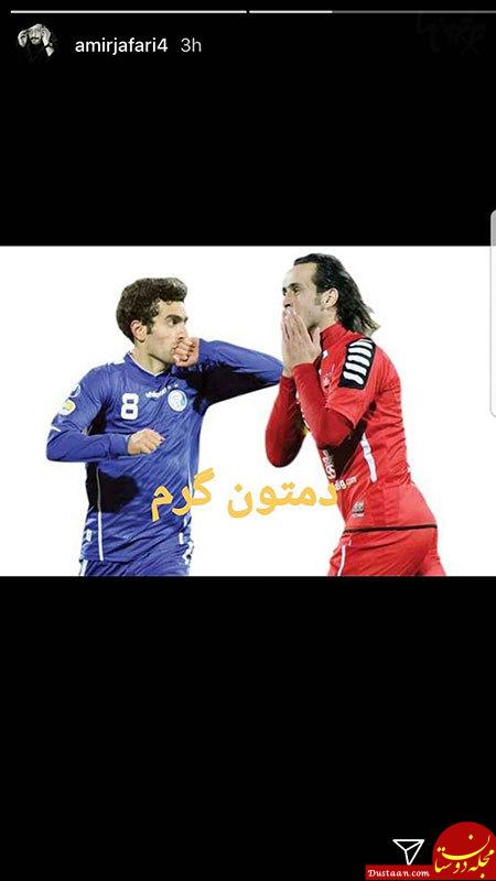 اخبار,اخبار فرهنگی,چهره‌ها در شبکه‌های اجتماعی