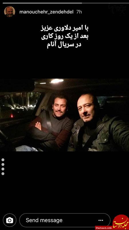 اخبار,اخبار فرهنگی,چهره‌ها در شبکه‌های اجتماعی