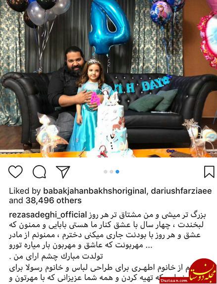اخبار,اخبار فرهنگی,چهره‌ها در شبکه‌های اجتماعی