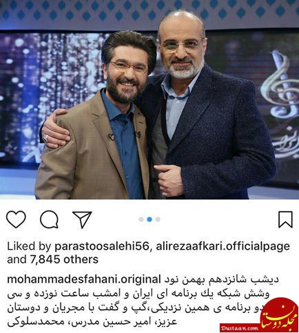 اخبار,اخبار فرهنگی,چهره‌ها در شبکه‌های اجتماعی