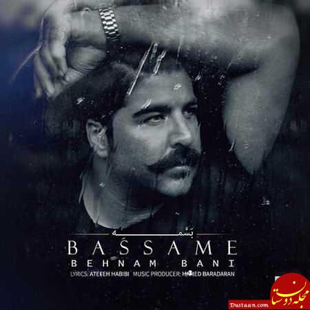 Bani Bassame دانلود فول آلبوم بهنام بانی