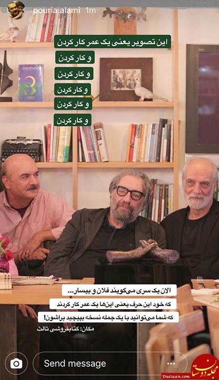 اخبار,اخبار فرهنگی,چهره‌ها در شبکه‌های اجتماعی