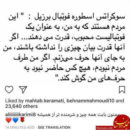 اخبار,اخبار فرهنگی,چهره‌ها در شبکه‌های اجتماعی