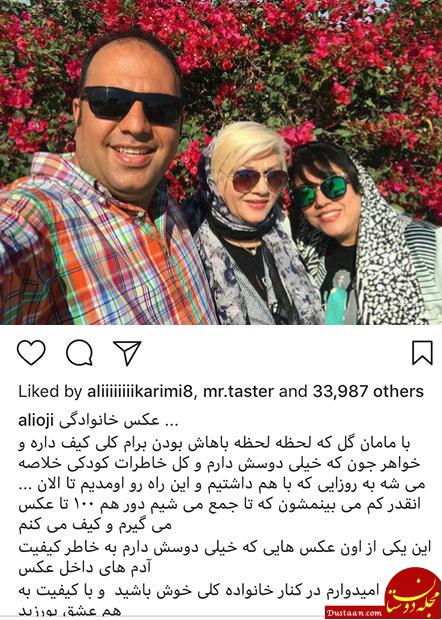اخبار,اخبار فرهنگی,چهره‌ها در شبکه‌های اجتماعی