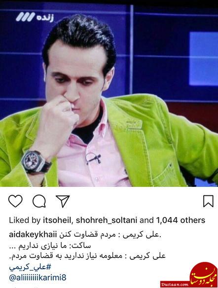 اخبار,اخبار فرهنگی,چهره‌ها در شبکه‌های اجتماعی