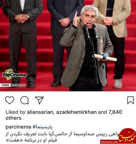 اخبار,اخبار فرهنگی,چهره‌ها در شبکه‌های اجتماعی