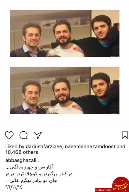 اخبار,اخبار فرهنگی,چهره‌ها در شبکه‌های اجتماعی