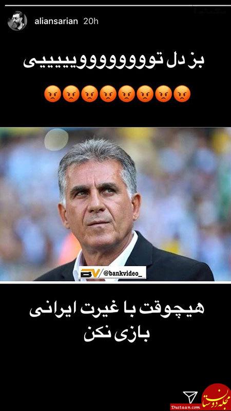اخبار,اخبار فرهنگی,چهره‌ها در شبکه‌های اجتماعی